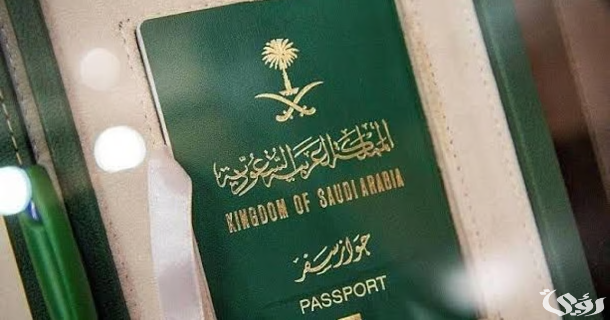 منح الجنسية للكفاءات.. السعودية لا تعيد اختراع العجلة وهذه النماذج العالمية شاهدة