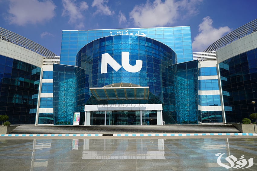 جامعة النيل تتناول تحديات وفرص الابتكار والثورة التكنولوجية 4 «تحديات وفرص الابتكار والثورة التكنولوجية» على طاولة مؤتمر جامعة النيل غدا