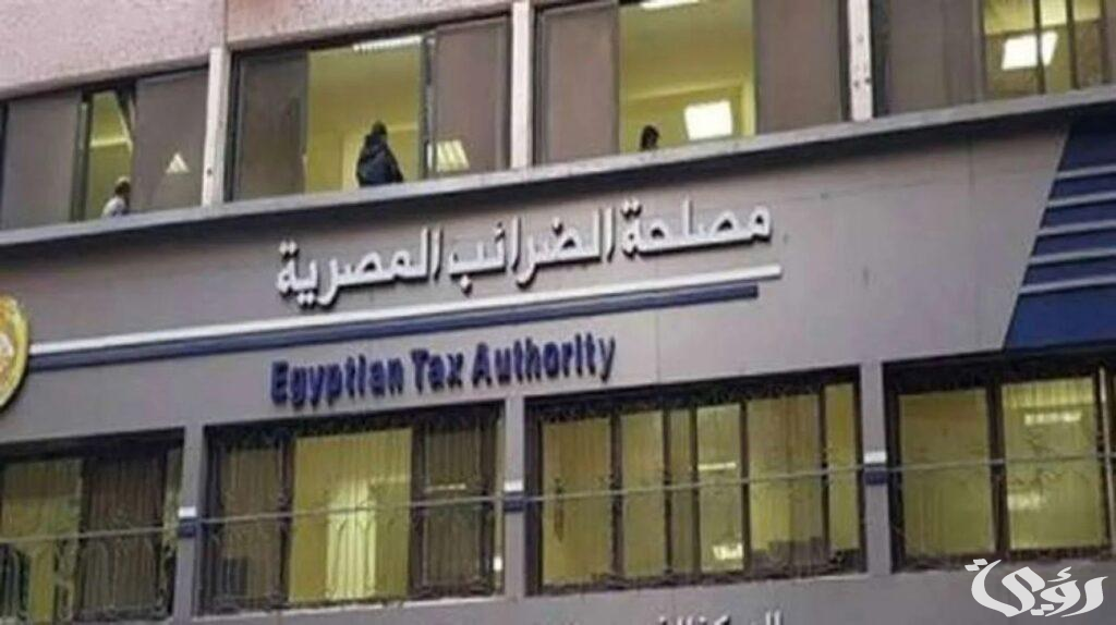 «الضرائب» تصدر 3 قرارات جديدة تخص منظومة الإيصال الإلكتروني