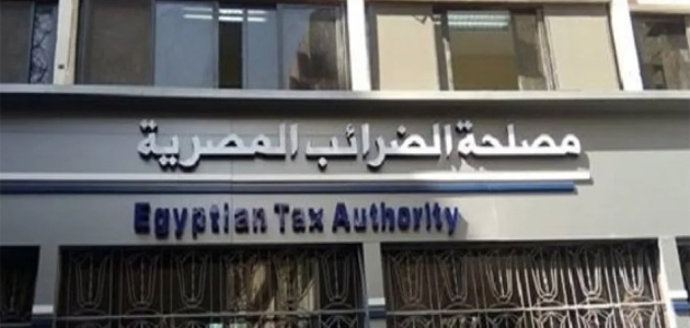 مصلحة الضرائب تصدر تعليمات بشأن محاسبة نشاط الصيد ببحيرة السد العالي