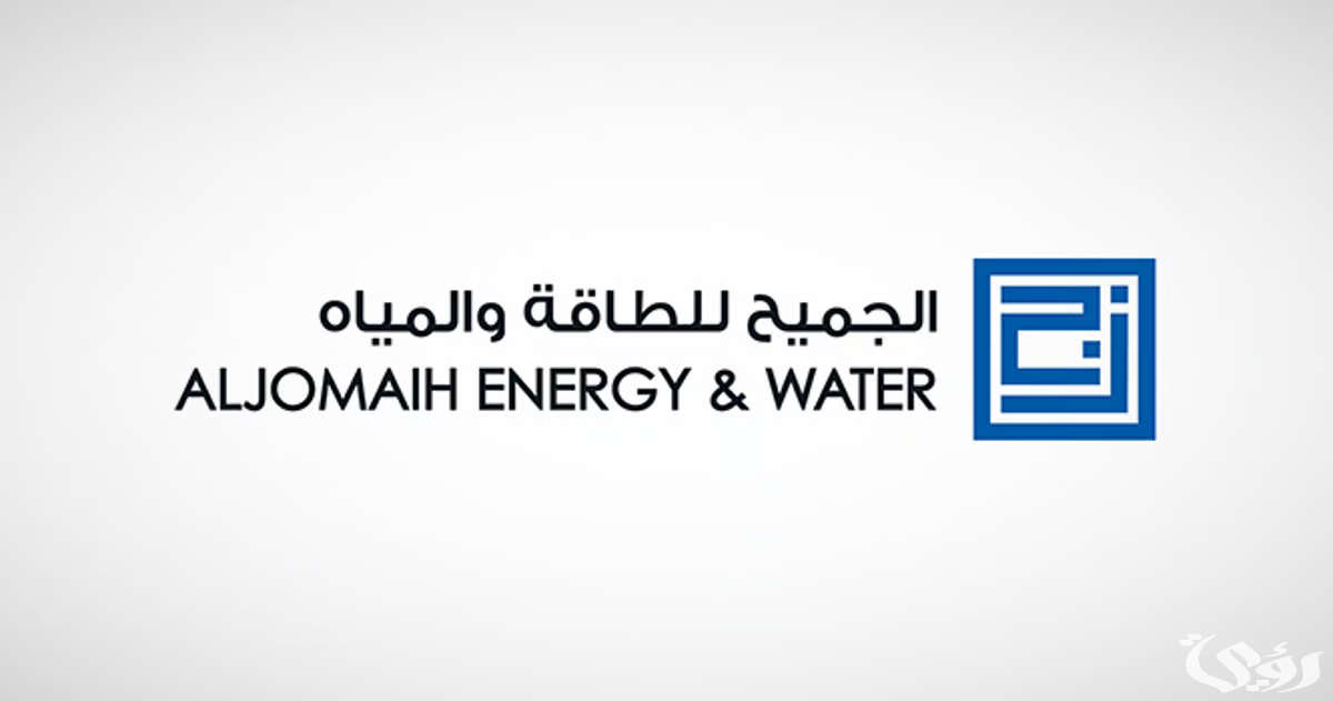 نجاح الإغلاق المالي لمشروعي "طيبة 2" و"القصيم 2" لإنتاج الطاقة الكهربائية بسعة إجمالية تبلغ 3.96 جيجاواط