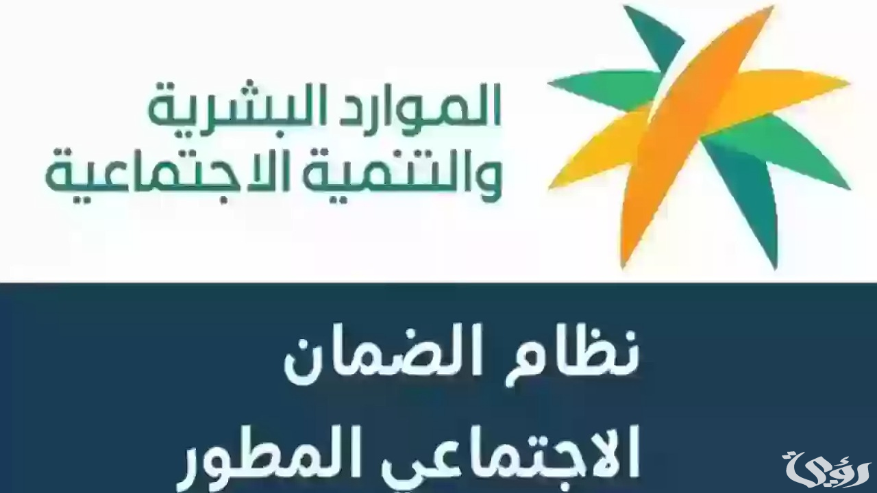 موعد ايداع الضمان المطور الدفعة 32 لشهر أغسطس