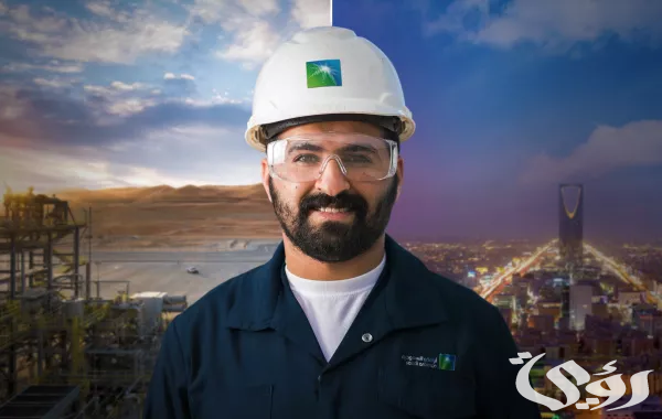التقديم على التوظيف المباشر أرامكو السعودية في كافة التخصصات لحديثي التخرج