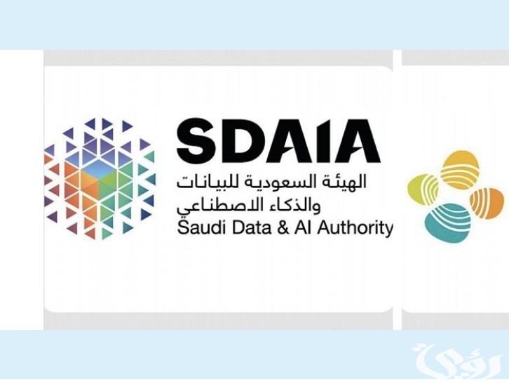 "سدايا" و"كاوست" تُطلقان نموذج MiniGPT-Med