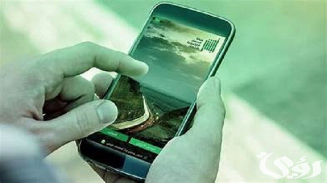 خطوات التبليغ إلكترونيًا عبر منصة أبشر عن أي عملية احتيال مالي تتعلق ببطاقات مدى المصرفية