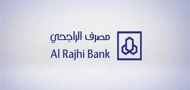 آيبان الراجحي يبدأ بكم والفرق بينه وبين رقم الحساب