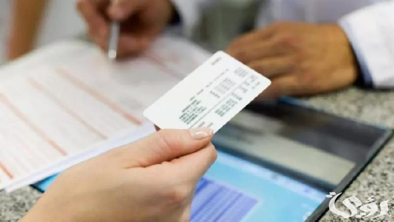 "الضمان الصحي": صاحب العمل ملزم بالتأمين على العاملين لديه من تاريخ المباشرة