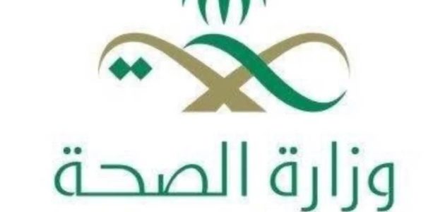 الصحَّة: ارتفاع الرِّضا عن تنويم المستشفيات إلى 87 %
