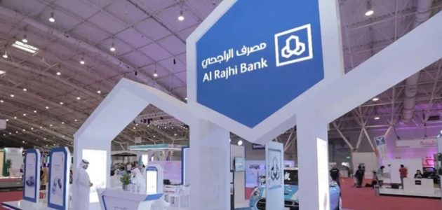 اسباب تجميد حساب الراجحي وطريقة تنشيطه 1445