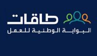 هل استرجاع كلمة مرور حافز عن طريق الجوال؟