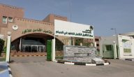 “وزارة العمل” الاستعلام عن التأهيل الشامل برقم الهوية