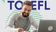 نماذج اختبار توفل تجريبي TOEFL TEST جاهزة