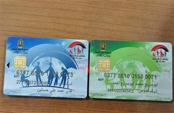 خطوات الاستعلام عن بطاقة الخدمات المتكاملة بالاسم 2026 2 الاستعلام عن بطاقة الخدمات المتكاملة بالاسم 2024