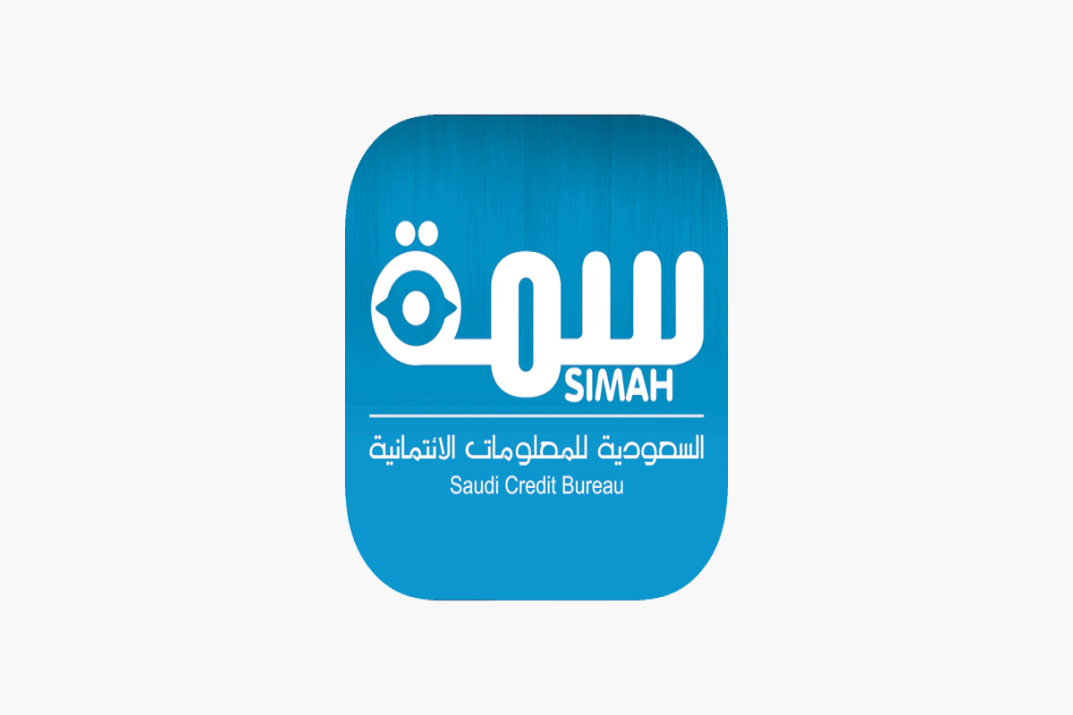 الاستعلام عن سمة برقم الهوية فقط simah.com مجانًا 1446