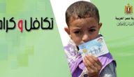 “وزراة التضامن”.. الاستعلام عن الشكاوى المقدمة في تكافل وكرامة بالرقم القومي