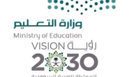 “طلاب وطالبات الرياض” يحصدون 19 مركزًا ضمن “مسابقة المهارات الثقافية”