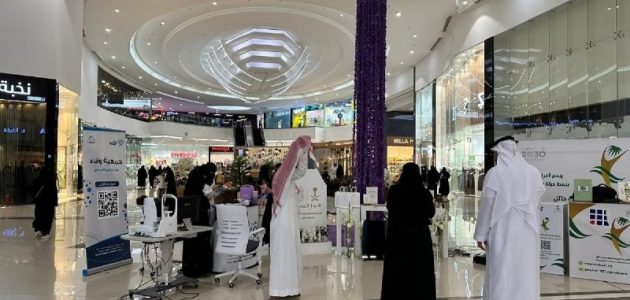 "صحة حائل" تطلق فعالية توعوية صحية بعنوان: "تطمّن على صحتك"