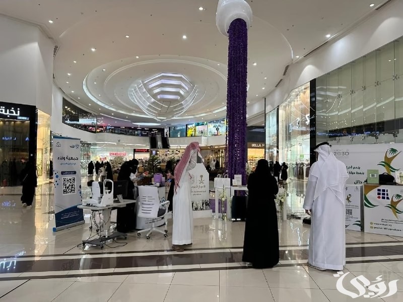 "صحة حائل" تطلق فعالية توعوية صحية بعنوان: "تطمّن على صحتك"