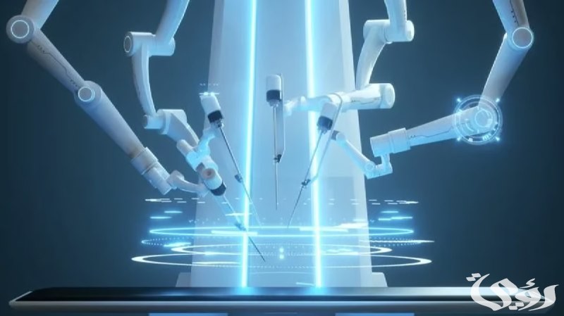 في 400 عملية.. مستشفى سعودي يحقّق نسبة نجاح 98% في جراحات القلب الروبوتية