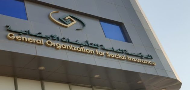 بعد وفاة مشترك التأمينات.. تعرَّف على أفراد العائلة المستحقين صرف المعاش من التأمينات