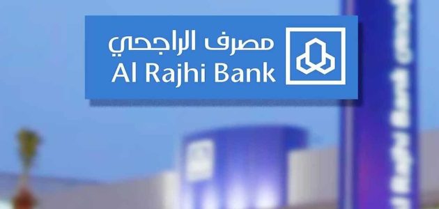 طريقة الاشتراك في مسابقة يزيد الراجحي 2024 وشروط ربح جائزة الـ100 ألف ريال