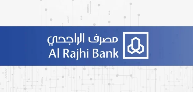 حاسبة الدعم السكني الراجحي 1446