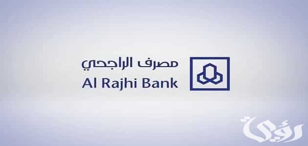 تجربتي مع صناديق الاستثمار الراجحي بالتفاصيل 1445