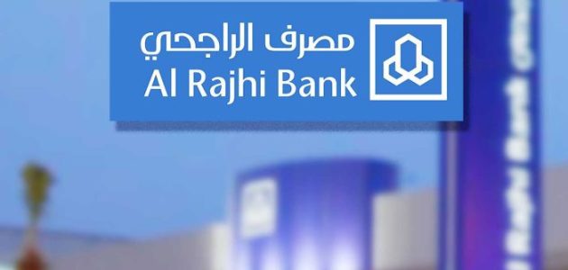 تجربتي مع صندوق الراجحي للتوزيعات الشهرية 1446