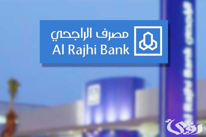 تجربتي مع صندوق الراجحي للتوزيعات الشهرية 1446