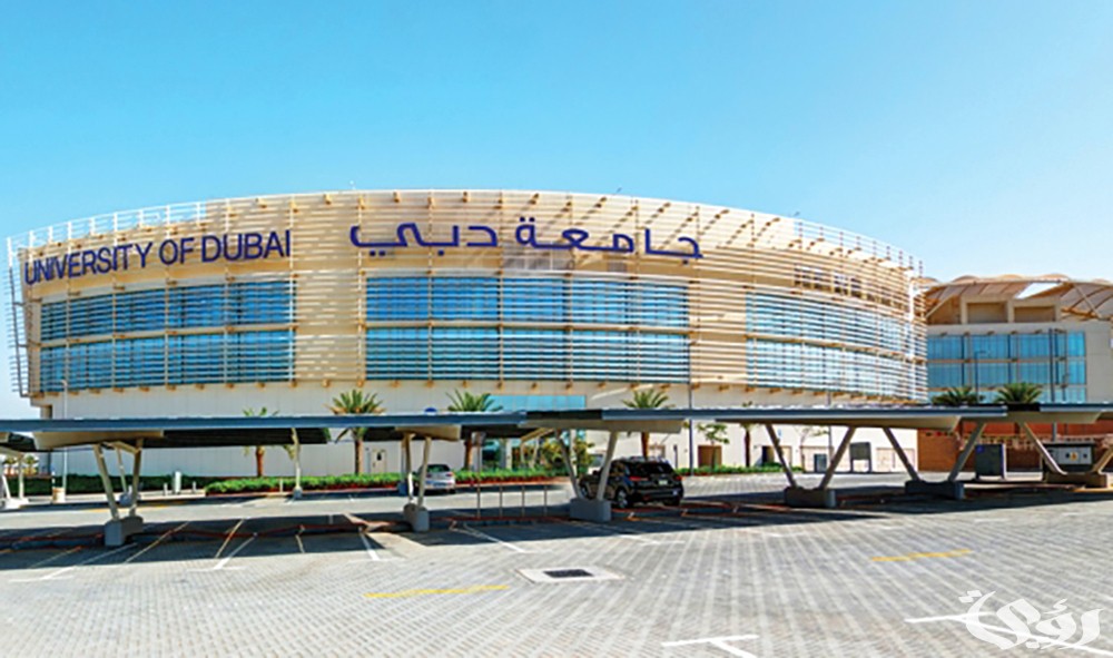 تكاليف الدراسة في دبي أفضل الجامعات 2024