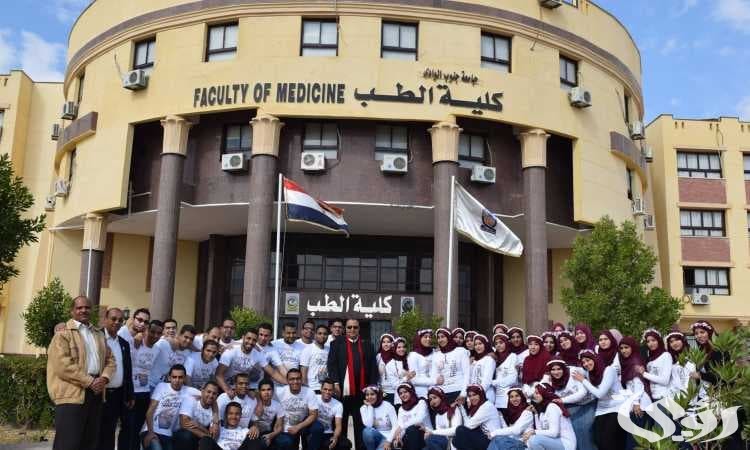 تكاليف الدراسة في مصر افضل الجامعات المصرية 2024
