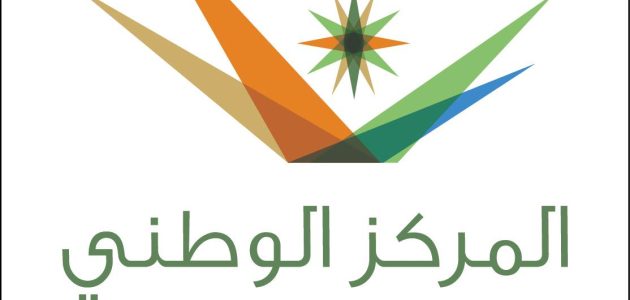 المركز الوطني للبحوث الاجتماعية يُطلق 3 برامج لدعم الباحثين في الشأن الاجتماعي