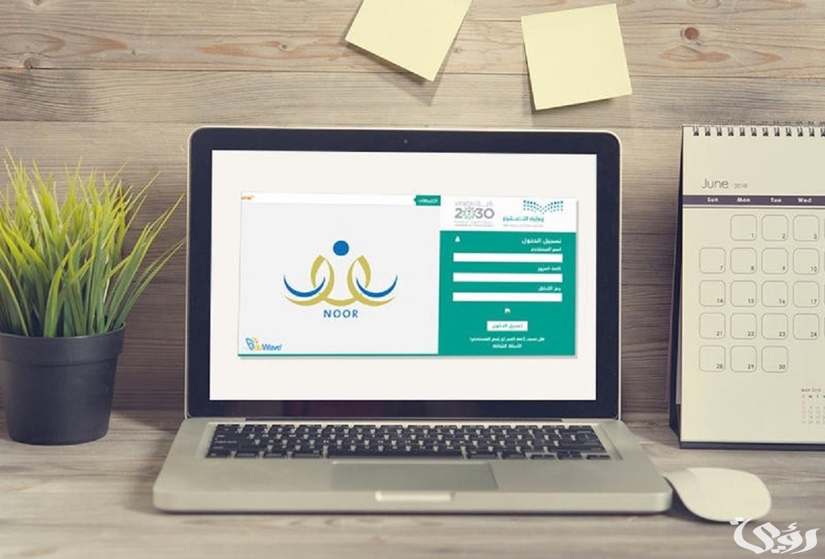 حل مشكلة عدم ظهور المرفقات في نظام نور ١٤٤٦