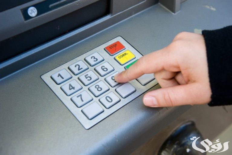 حل مشكلة نسيت الرقم السري لبطاقة الصراف الراجحي