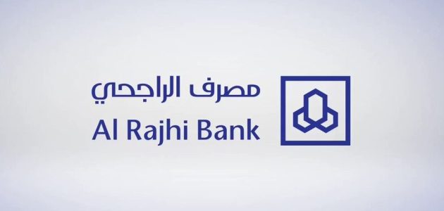 خطوات إخلاء طرف بنك الراجحي 1446 