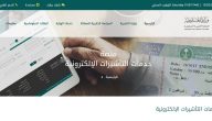 شرح خطوات تمديد الزيارة العائلية المتعددة السفرات من خلال أبشر