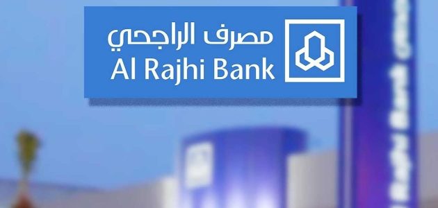 خطوات فتح حساب للأطفال في الراجحي 1445