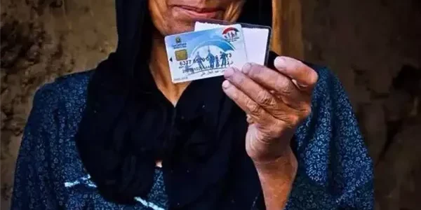 رابط الاستعلام عن الأسماء الجدد في تكافل وكرامة 2024