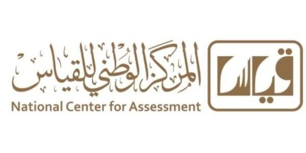 رابط الاستعلام عن نتائج قياس برقم الهوية 1446