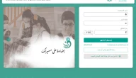 رابط التسجيل في “نظام نور” رياض الأطفال 1447