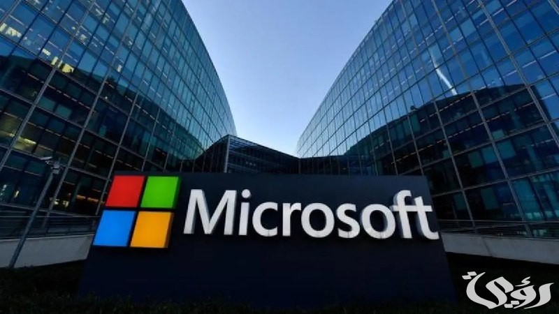 "مايكروسوفت" تطلق منصة جديدة لـ"المصممين" مدعومة بالذكاء الاصطناعي