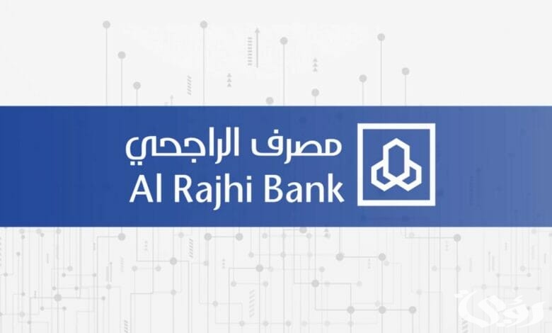 العملية مرفوضة وتم سحب المبلغ بنك الراجحي