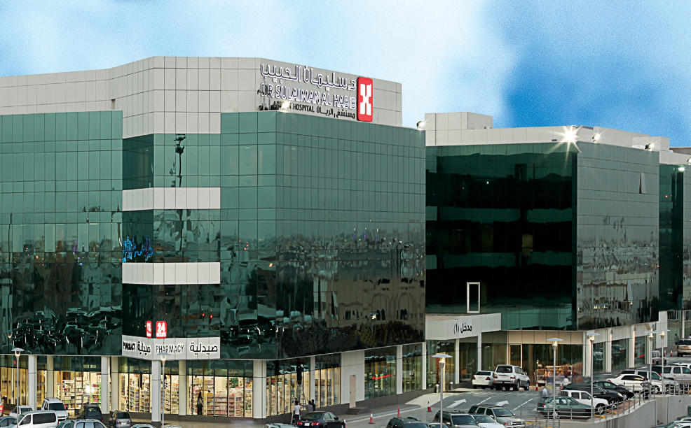 رقم مستشفى الحبيب العليا الموحد 1445