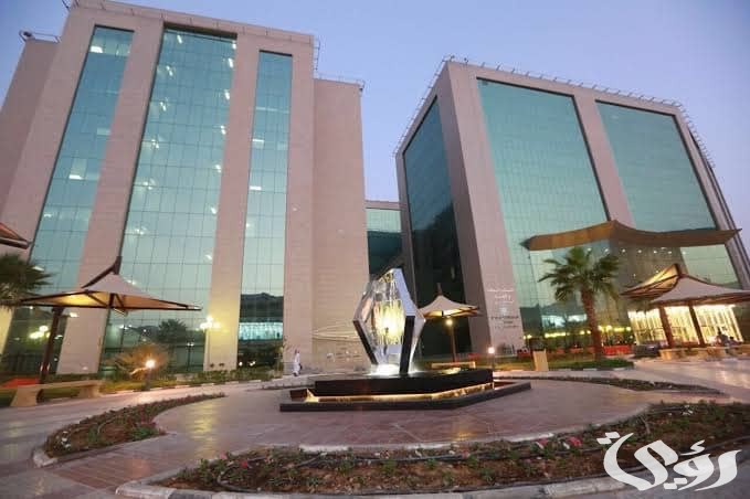 رقم مستشفى الشميسي الموحد 1445