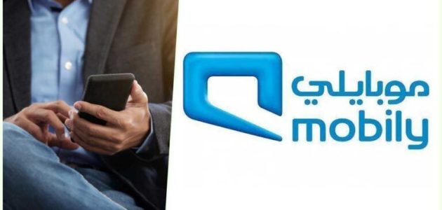 رقم موبايلي خدمة العملاء 056 الموحد مجانا