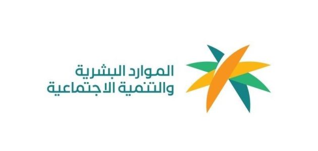 سلم رواتب التأهيل الشامل الجديد 1446