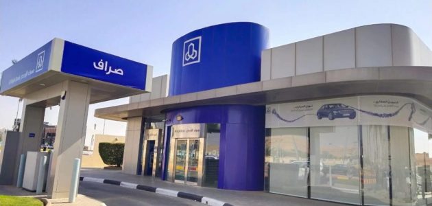 شروط إعادة جدولة القرض البنك الراجحي 1445