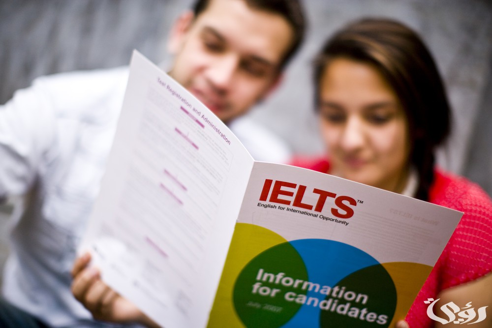 شهادة ايلتس المواعيد والرسوم وأماكن إجراء الامتحان 