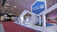 شرح خطوات إلغاء تأمين تكافل الراجحي واسترجاعه