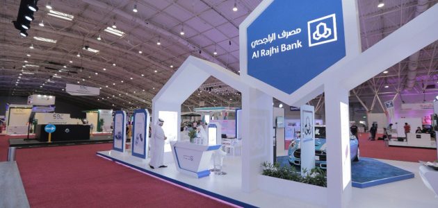 طريقة إلغاء تأمين تكافل الراجحي بالخطوات 1445